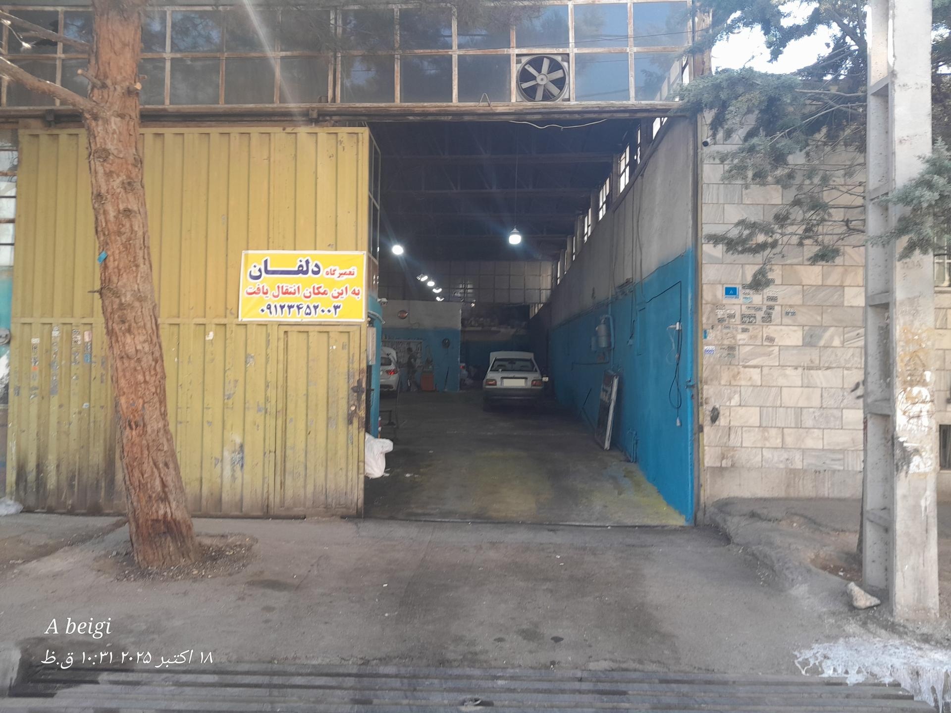 عکس تنظیم‌موتور دلفان