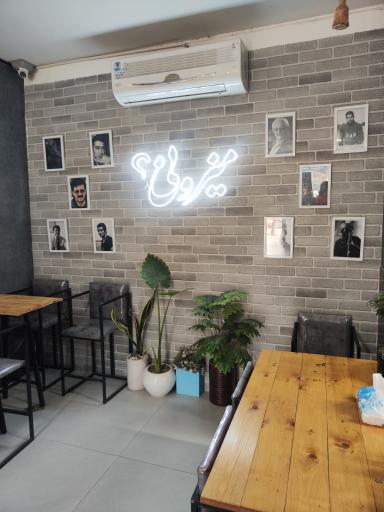 عکس کبابی میزووون
