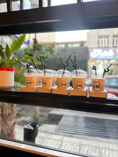 عکس کافه ای ام