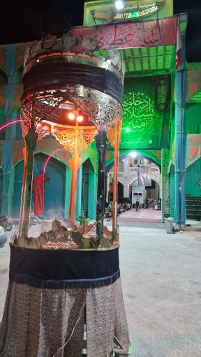 عکس حسینیه نظرکرده سیف