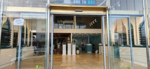 عکس مرکز چشم پزشکی و عینک هشت