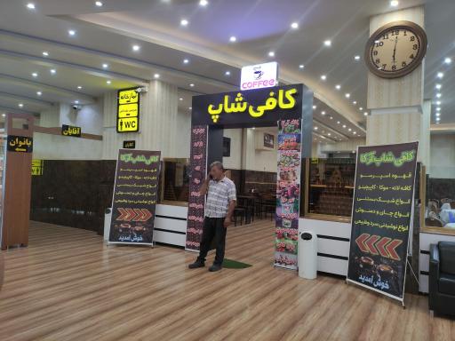 عکس مجتمع خدماتی رفاهی شهر شادی پارسیان