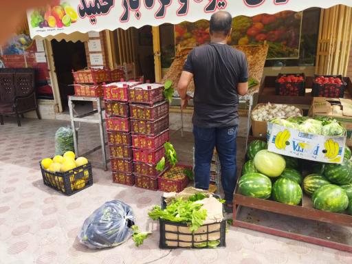 عکس ارزان سرا میوه و سبزی حمید