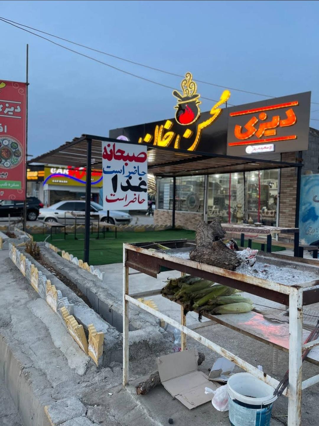 عکس رستوران دیزی سنگی محسن خان