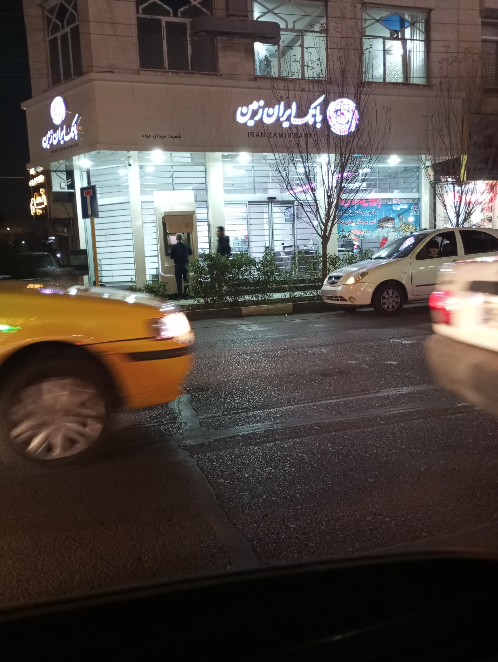 عکس بانک ایران زمین شعبه باجک یک