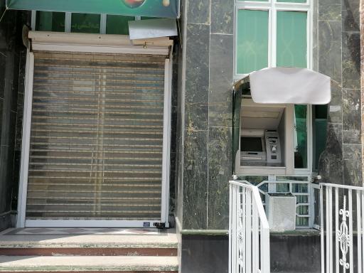 عکس خودپرداز بانک کشاورزی 