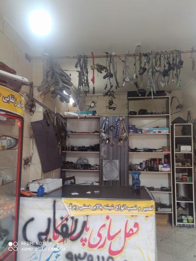 عکس قفل سازی اتومبیل زنقایی