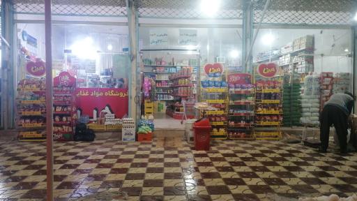 عکس فروشگاه هیوا