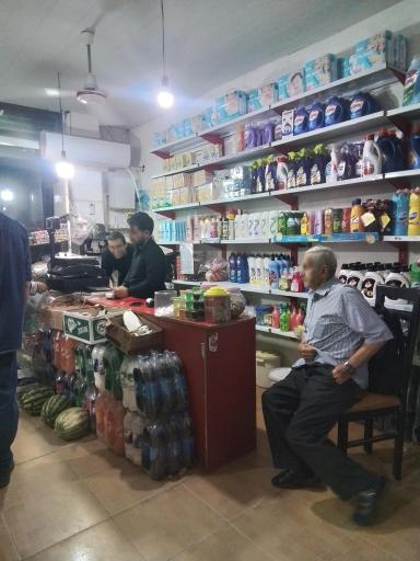 عکس سوپرمارکت نواب