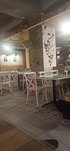 عکس رستوران عمارت وکیل