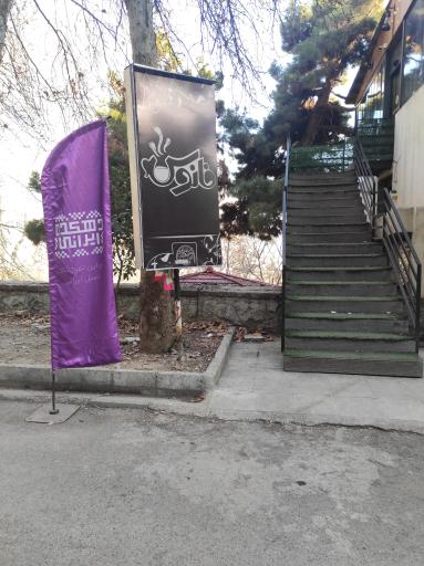 عکس کافه رستوران مذهبی فانوس جماران