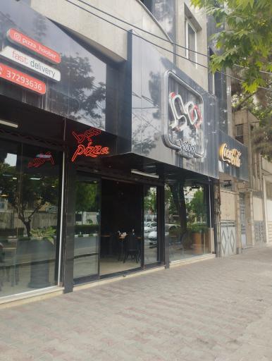 عکس پیتزا هوبر