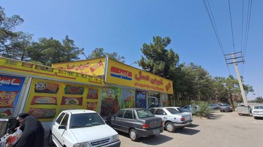 عکس فروشگاه شیرین عسل شهرک صنعتی کاوه - سالمین