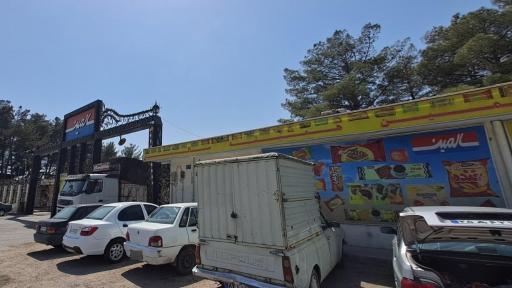 عکس فروشگاه شیرین عسل شهرک صنعتی کاوه - سالمین