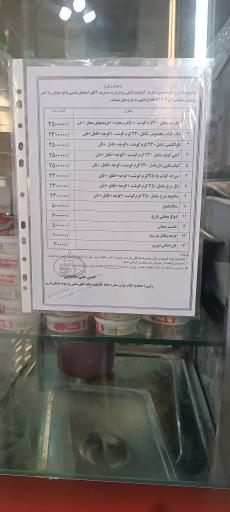 عکس بناب کبابی برادران