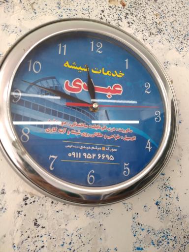 عکس شیشه‌بری عبدی