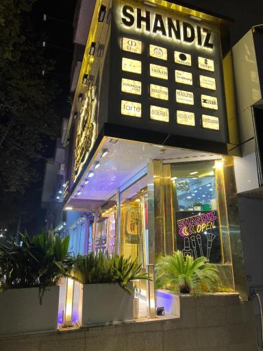 فروشگاه آرایشی  شاندیز