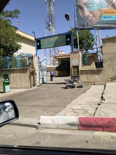 عکس مخابرات شهرستان دیواندره