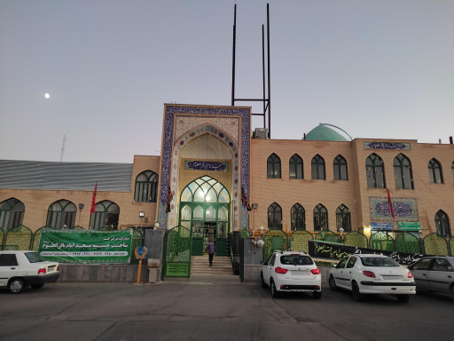 عکس مسجد باقرالعلوم