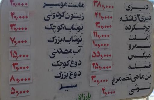 عکس دیزی سرای کاکا عبدالله 