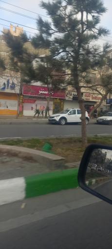 عکس سوپر مارکت پوریا