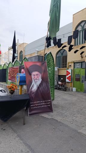 عکس مسجد باقرالعلوم