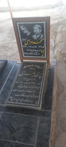 عکس آرامگاه پری بهرامی