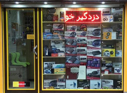 عکس تعمیر ریموت و دزدگیر