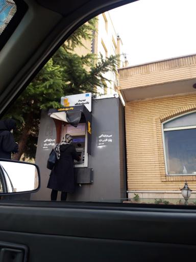 عکس خودپرداز بانک پاسارگاد