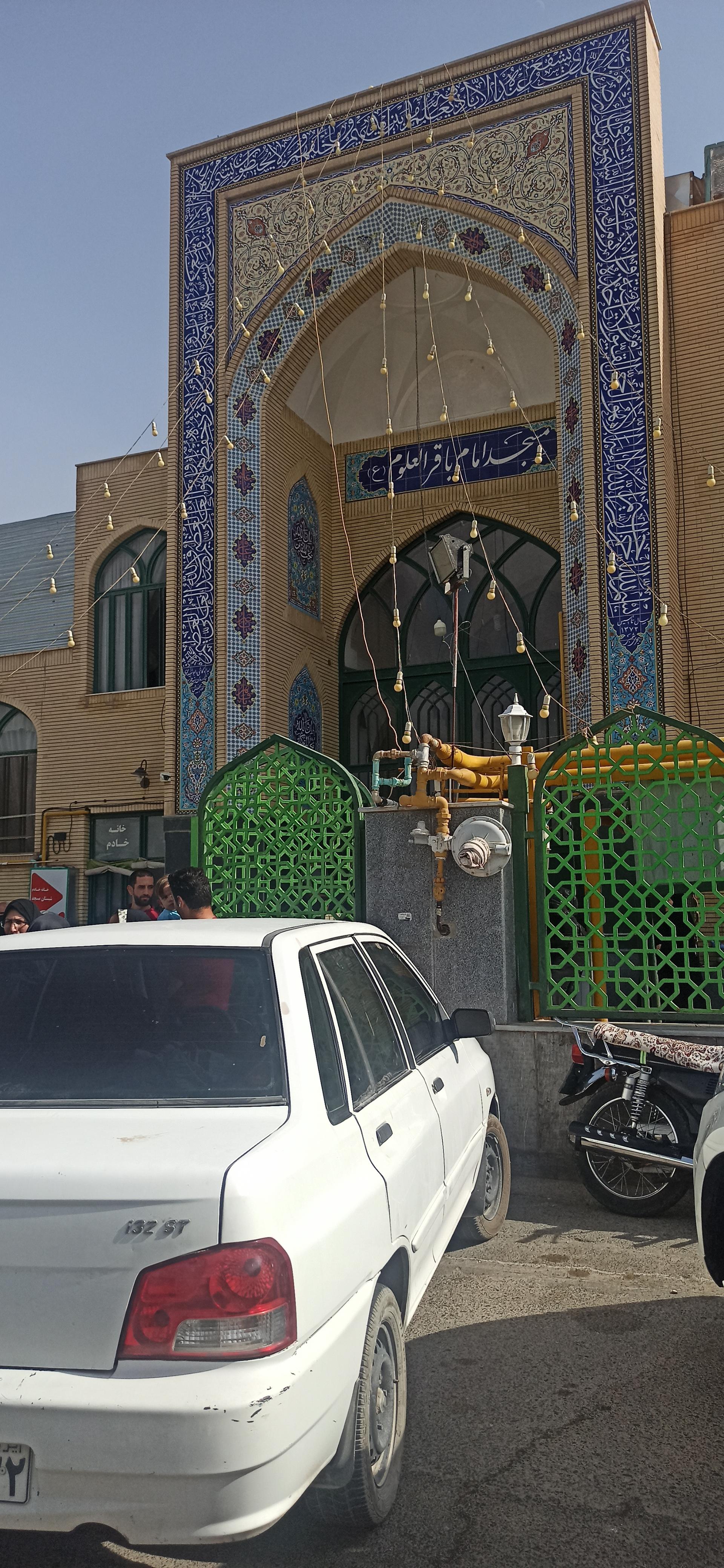 عکس مسجد باقرالعلوم