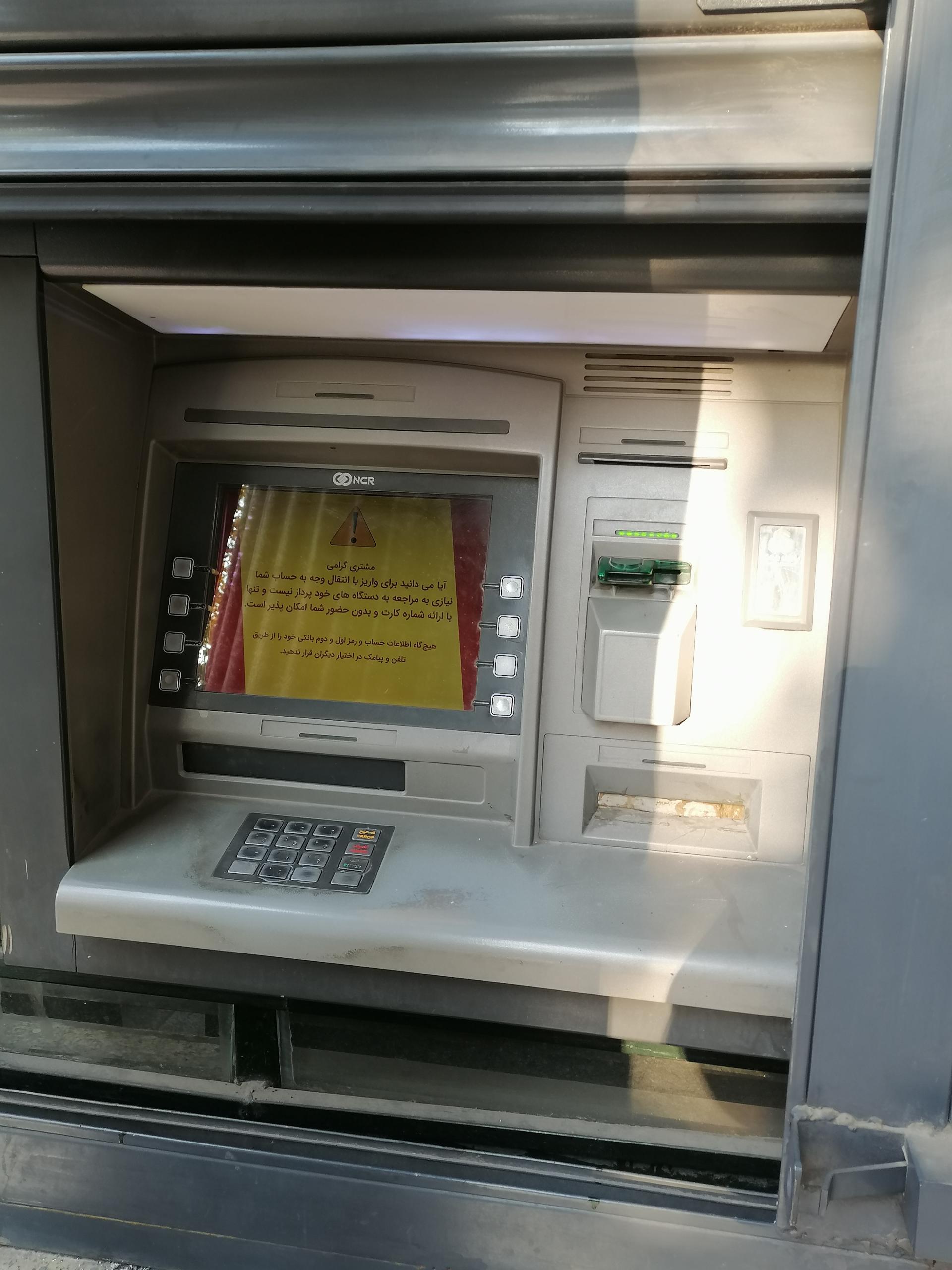 عکس خودپرداز بانک ملت