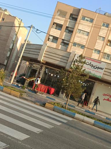 عکس ارزانسرای میوه