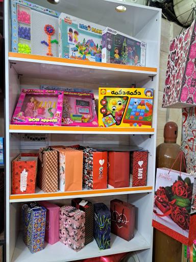 عکس فروشگاه لوازم جشن تولد و آتشبازی عسگری