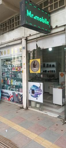 عکس مستر موبایل