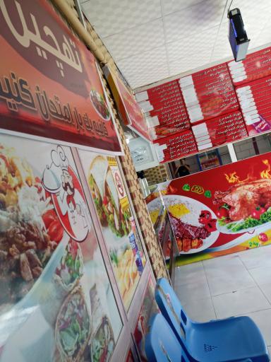 عکس غذا سرای ته چین