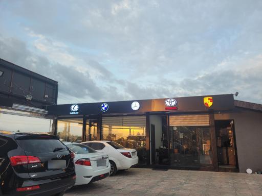 عکس اتو گالری ایران نوین 