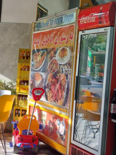 عکس رستوران آنا