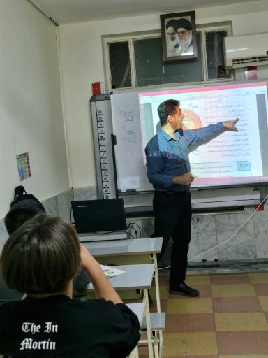 عکس آموزشگاه علمی کنکوری شهریار 