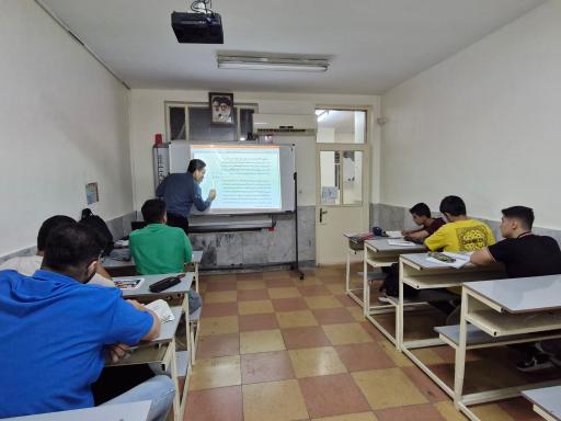 عکس آموزشگاه علمی کنکوری شهریار 