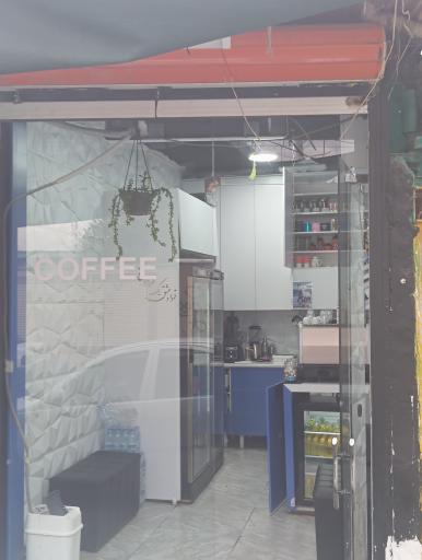 عکس کافه آمر