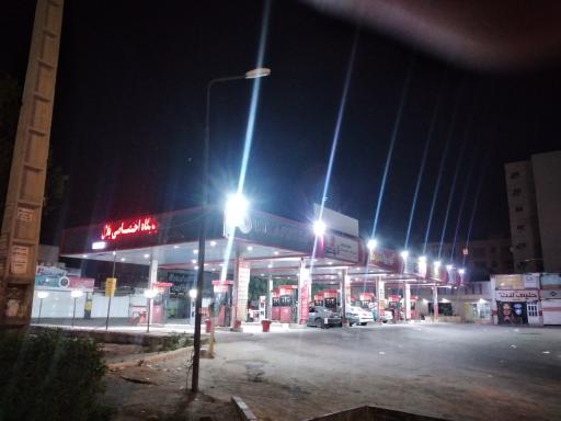 عکس پمپ بنزین بلال