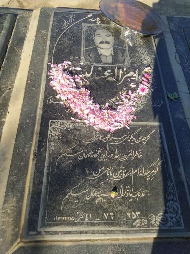 عکس مزار امراله اندلیب