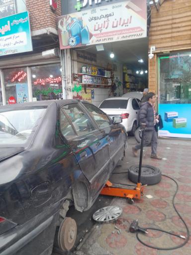 تعویض روغن ایران ژاپن