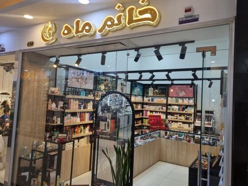 عکس گالری خانم ماه