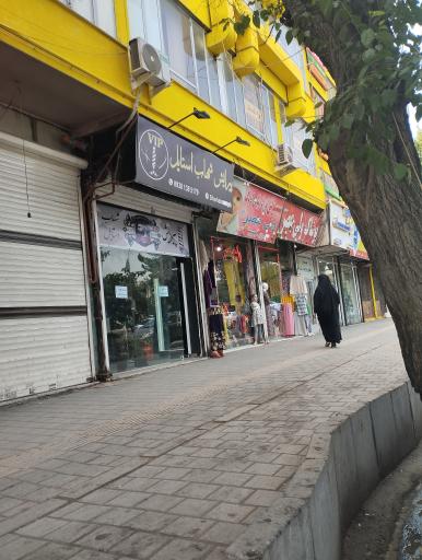 عکس پیرایش شهاب استایل