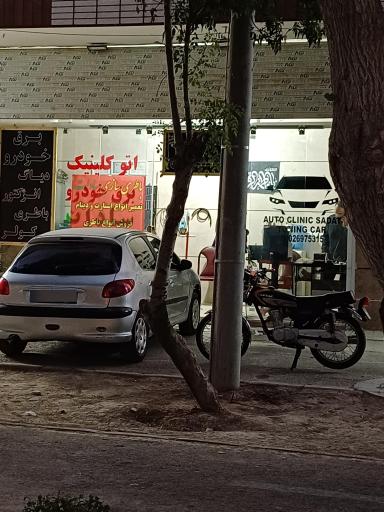 عکس اتوکیلینیک برق خودرو سادات ( باطری سازی )