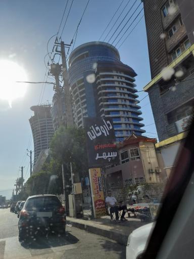 عکس داروخانه شبانه روزی سپهر 