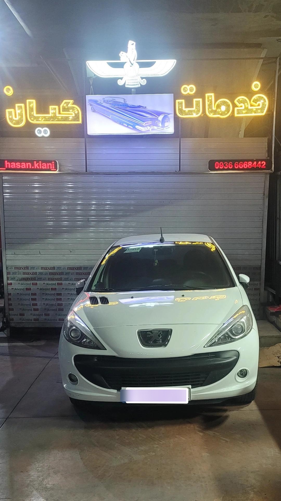 عکس خدمات کیان