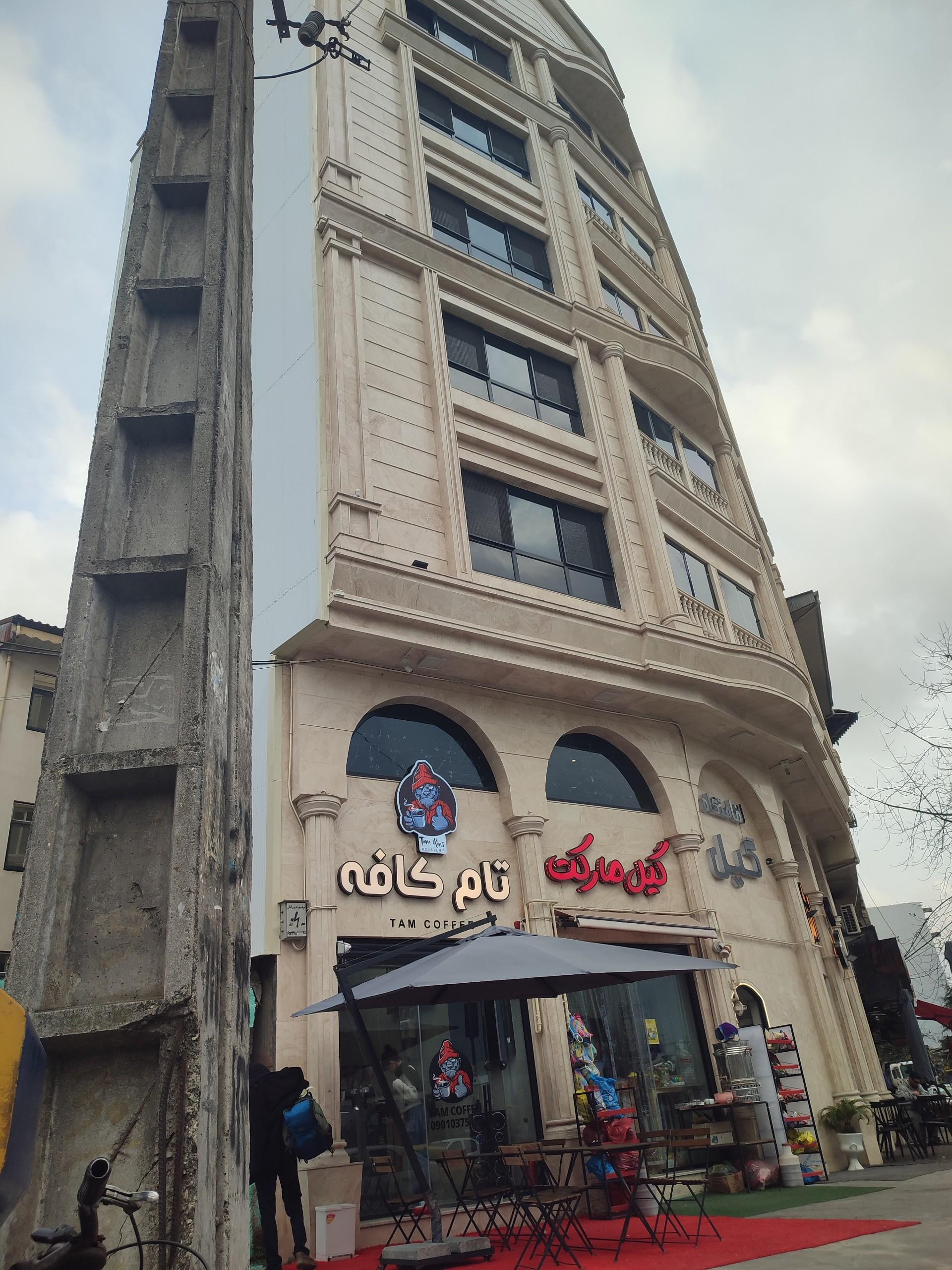 عکس هتل آپارتمان گیل