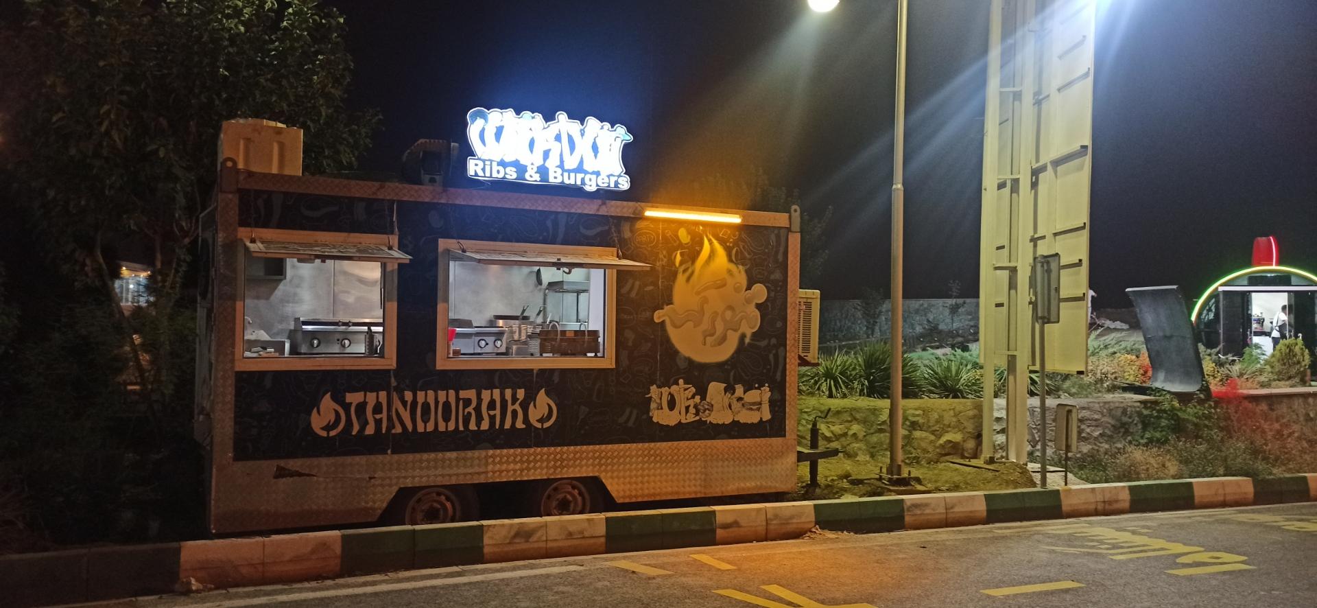 عکس تنورک یامی لند